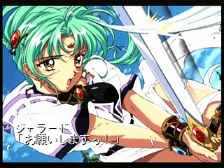 Sega Saturn Game - Princess Quest (Shokai Gentei Trading Card-iri) (Japan) [T-24604G] - プリンセスクエスト　（初回限定トレーディングカード入り） - Screenshot #145