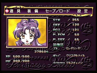 Sega Saturn Game - Princess Quest (Shokai Gentei Trading Card-iri) (Japan) [T-24604G] - プリンセスクエスト　（初回限定トレーディングカード入り） - Screenshot #25