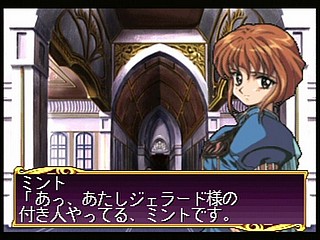 Sega Saturn Game - Princess Quest (Shokai Gentei Trading Card-iri) (Japan) [T-24604G] - プリンセスクエスト　（初回限定トレーディングカード入り） - Screenshot #29