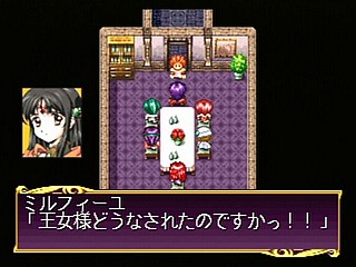 Sega Saturn Game - Princess Quest (Shokai Gentei Trading Card-iri) (Japan) [T-24604G] - プリンセスクエスト　（初回限定トレーディングカード入り） - Screenshot #35