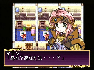 Sega Saturn Game - Princess Quest (Shokai Gentei Trading Card-iri) (Japan) [T-24604G] - プリンセスクエスト　（初回限定トレーディングカード入り） - Screenshot #49