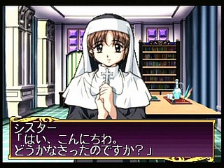 Sega Saturn Game - Princess Quest (Shokai Gentei Trading Card-iri) (Japan) [T-24604G] - プリンセスクエスト　（初回限定トレーディングカード入り） - Screenshot #54