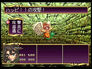 Sega Saturn Game - Princess Quest (Shokai Gentei Trading Card-iri) (Japan) [T-24604G] - プリンセスクエスト　（初回限定トレーディングカード入り） - Screenshot #64