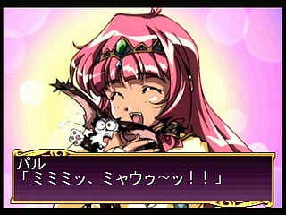 Sega Saturn Game - Princess Quest (Shokai Gentei Trading Card-iri) (Japan) [T-24604G] - プリンセスクエスト　（初回限定トレーディングカード入り） - Screenshot #67