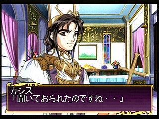 Sega Saturn Game - Princess Quest (Shokai Gentei Trading Card-iri) (Japan) [T-24604G] - プリンセスクエスト　（初回限定トレーディングカード入り） - Screenshot #69