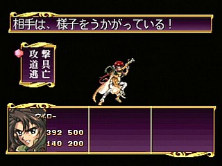 Sega Saturn Game - Princess Quest (Shokai Gentei Trading Card-iri) (Japan) [T-24604G] - プリンセスクエスト　（初回限定トレーディングカード入り） - Screenshot #83