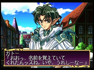 Sega Saturn Game - Princess Quest (Shokai Gentei Trading Card-iri) (Japan) [T-24604G] - プリンセスクエスト　（初回限定トレーディングカード入り） - Screenshot #95