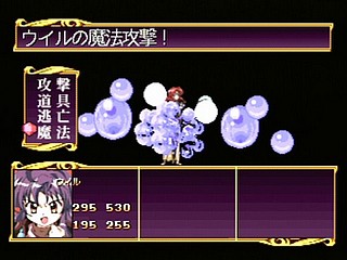 Sega Saturn Game - Princess Quest (Shokai Gentei Trading Card-iri) (Japan) [T-24604G] - プリンセスクエスト　（初回限定トレーディングカード入り） - Screenshot #99