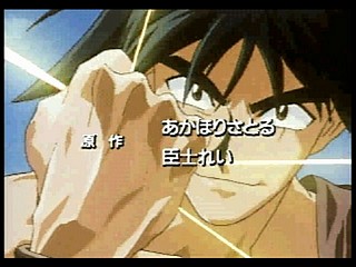 Sega Saturn Game - Bakuretsu Hunter R (Japan) [T-24903G] - 爆れつハンターＲ - Screenshot #1