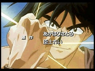 Sega Saturn Game - Bakuretsu Hunter R (Japan) [T-24903G] - 爆れつハンターＲ - Screenshot #1