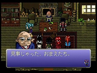 Sega Saturn Game - Bakuretsu Hunter R (Japan) [T-24903G] - 爆れつハンターＲ - Screenshot #21