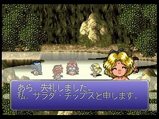 Sega Saturn Game - Bakuretsu Hunter R (Japan) [T-24903G] - 爆れつハンターＲ - Screenshot #37
