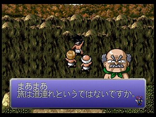 Sega Saturn Game - Bakuretsu Hunter R (Japan) [T-24903G] - 爆れつハンターＲ - Screenshot #38