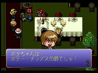 Sega Saturn Game - Bakuretsu Hunter R (Japan) [T-24903G] - 爆れつハンターＲ - Screenshot #39