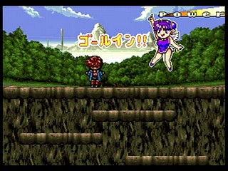 Sega Saturn Game - Bakuretsu Hunter R (Japan) [T-24903G] - 爆れつハンターＲ - Screenshot #46