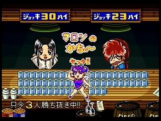 Sega Saturn Game - Bakuretsu Hunter R (Japan) [T-24903G] - 爆れつハンターＲ - Screenshot #47
