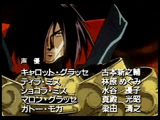 Sega Saturn Game - Bakuretsu Hunter R (Japan) [T-24903G] - 爆れつハンターＲ - Screenshot #5