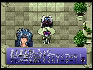 Sega Saturn Game - Bakuretsu Hunter R (Japan) [T-24903G] - 爆れつハンターＲ - Screenshot #51