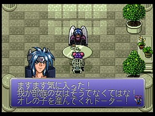 Sega Saturn Game - Bakuretsu Hunter R (Japan) [T-24903G] - 爆れつハンターＲ - Screenshot #51