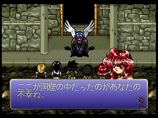 Sega Saturn Game - Bakuretsu Hunter R (Japan) [T-24903G] - 爆れつハンターＲ - Screenshot #52