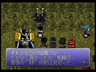 Sega Saturn Game - Bakuretsu Hunter R (Japan) [T-24903G] - 爆れつハンターＲ - Screenshot #57