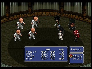 Sega Saturn Game - Bakuretsu Hunter R (Japan) [T-24903G] - 爆れつハンターＲ - Screenshot #65