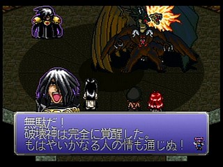 Sega Saturn Game - Bakuretsu Hunter R (Japan) [T-24903G] - 爆れつハンターＲ - Screenshot #66