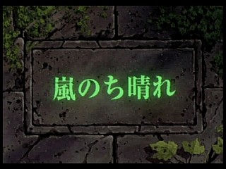 Sega Saturn Game - Bakuretsu Hunter R (Japan) [T-24903G] - 爆れつハンターＲ - Screenshot #79