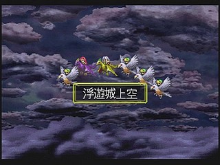 Sega Saturn Game - Langrisser III (Japan) [T-2502G] - ラングリッサーⅢ - Screenshot #19