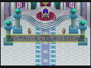 Sega Saturn Game - Langrisser III (Japan) [T-2502G] - ラングリッサーⅢ - Screenshot #29