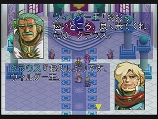 Sega Saturn Game - Langrisser III (Japan) [T-2502G] - ラングリッサーⅢ - Screenshot #30