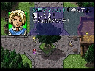 Sega Saturn Game - Langrisser III (Japan) [T-2502G] - ラングリッサーⅢ - Screenshot #31