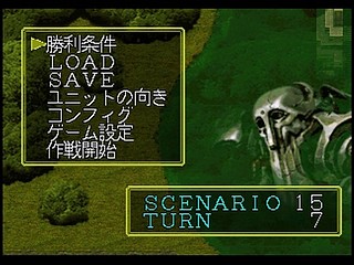 Sega Saturn Game - Langrisser III (Japan) [T-2502G] - ラングリッサーⅢ - Screenshot #38