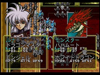 Sega Saturn Game - Langrisser III (Japan) [T-2502G] - ラングリッサーⅢ - Screenshot #75