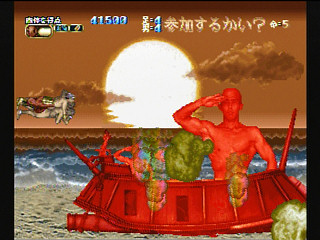Sega Saturn Game - Chou Aniki ~Kyuukyoku ... Otoko no Gyakushuu~ (Japan) [T-2503G] - 超兄貴　～究極・・・男の逆襲～ - Screenshot #13