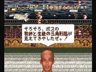 Sega Saturn Game - Chou Aniki ~Kyuukyoku ... Otoko no Gyakushuu~ (Japan) [T-2503G] - 超兄貴　～究極・・・男の逆襲～ - Screenshot #15