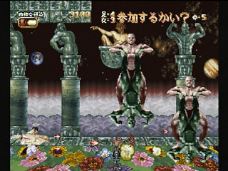 Sega Saturn Game - Chou Aniki ~Kyuukyoku ... Otoko no Gyakushuu~ (Japan) [T-2503G] - 超兄貴　～究極・・・男の逆襲～ - Screenshot #19