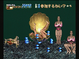 Sega Saturn Game - Chou Aniki ~Kyuukyoku ... Otoko no Gyakushuu~ (Japan) [T-2503G] - 超兄貴　～究極・・・男の逆襲～ - Screenshot #25