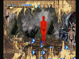 Sega Saturn Game - Chou Aniki ~Kyuukyoku ... Otoko no Gyakushuu~ (Japan) [T-2503G] - 超兄貴　～究極・・・男の逆襲～ - Screenshot #27