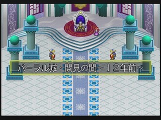 Sega Saturn Game - Langrisser III (Shokai Genteiban) (Japan) [T-2504G] - ラングリッサーⅢ　（初回限定版） - Screenshot #29