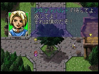 Sega Saturn Game - Langrisser III (Shokai Genteiban) (Japan) [T-2504G] - ラングリッサーⅢ　（初回限定版） - Screenshot #31