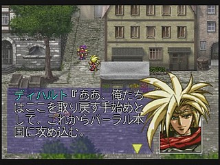Sega Saturn Game - Langrisser III (Shokai Genteiban) (Japan) [T-2504G] - ラングリッサーⅢ　（初回限定版） - Screenshot #36