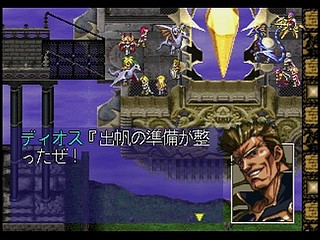 Sega Saturn Game - Langrisser III (Shokai Genteiban) (Japan) [T-2504G] - ラングリッサーⅢ　（初回限定版） - Screenshot #40
