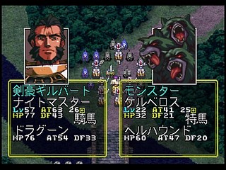 Sega Saturn Game - Langrisser III (Shokai Genteiban) (Japan) [T-2504G] - ラングリッサーⅢ　（初回限定版） - Screenshot #49