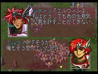 Sega Saturn Game - Langrisser III (Shokai Genteiban) (Japan) [T-2504G] - ラングリッサーⅢ　（初回限定版） - Screenshot #52
