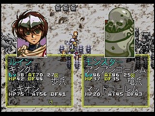 Sega Saturn Game - Langrisser III (Shokai Genteiban) (Japan) [T-2504G] - ラングリッサーⅢ　（初回限定版） - Screenshot #64