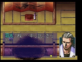Sega Saturn Game - Langrisser III (Shokai Genteiban) (Japan) [T-2504G] - ラングリッサーⅢ　（初回限定版） - Screenshot #71