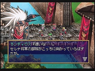 Sega Saturn Game - Langrisser IV (Special Package) (Japan) [T-2505G] - ラングリッサーⅣ　（スペシャルパッケージ） - Screenshot #14