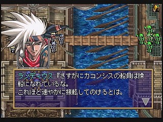 Sega Saturn Game - Langrisser IV (Special Package) (Japan) [T-2505G] - ラングリッサーⅣ　（スペシャルパッケージ） - Screenshot #32