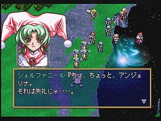 Sega Saturn Game - Langrisser IV (Special Package) (Japan) [T-2505G] - ラングリッサーⅣ　（スペシャルパッケージ） - Screenshot #46